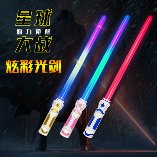 two-in-one star wars laser sword music flash stick children‘s toys night market stall luminous toys wholesale