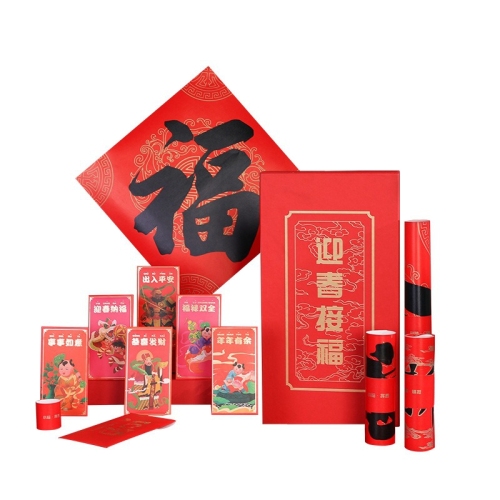 Couplet Customization Logo2022 Spring Festival New Tiger Year Customized Enterprise Advertising Gift Package Box Set Annual Meeting Gift