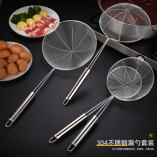 Stainless Steel Colander Household Hot Pot Spoon Line Leakage Fried Noodles Spicy Hot Dumplings Strainer Strainer Large Kitchen