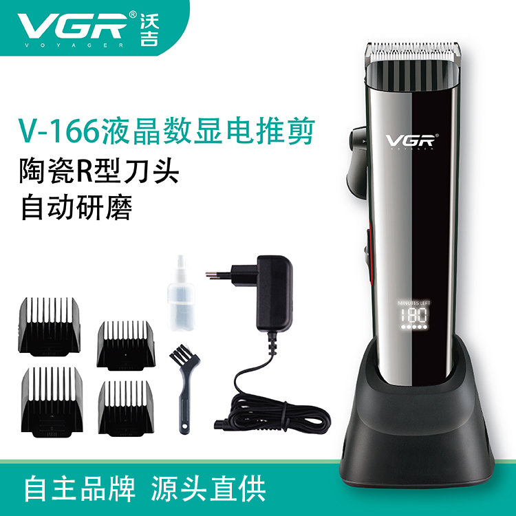 VGR-166 smart anti-card hair clipper cross-border wholesale