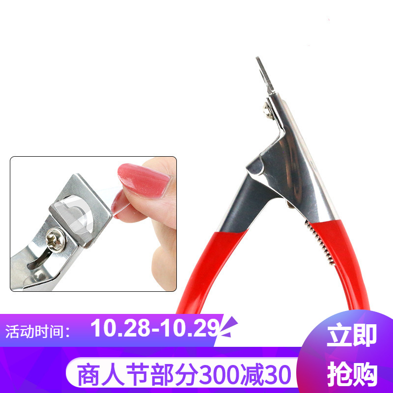 Nail Nail Clippers Special a Cross-Type Shear Crystal Extension Nail Tip U-Shaped Flat Mouth Trimmin