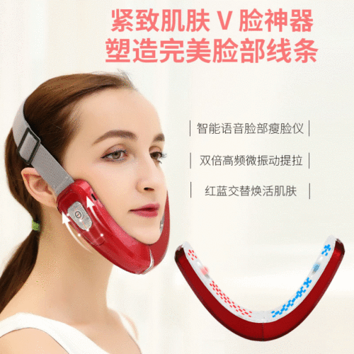 Intelligent Voice Remote Control Shaping Small Face Instrument Masseter Bandage Instrument Massage Face Facial Beauty Instrument Foreign Trade Exclusive