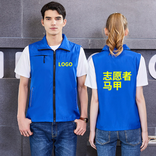 Spot Customized Construction Site Work labor Protective Clothing Men‘s Outdoor Advertising Vest Reflective Stripe Volunteer Workwear Vest 