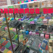 益阳批发——打开本地贸易的大门