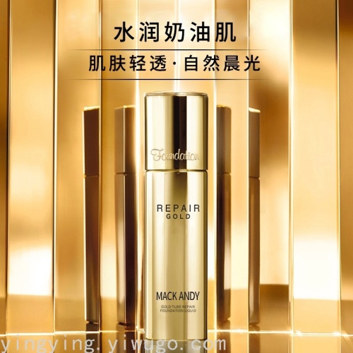 skin care products live broadcast popular products maco andy mk279 gold diamond makeup foundation liquid