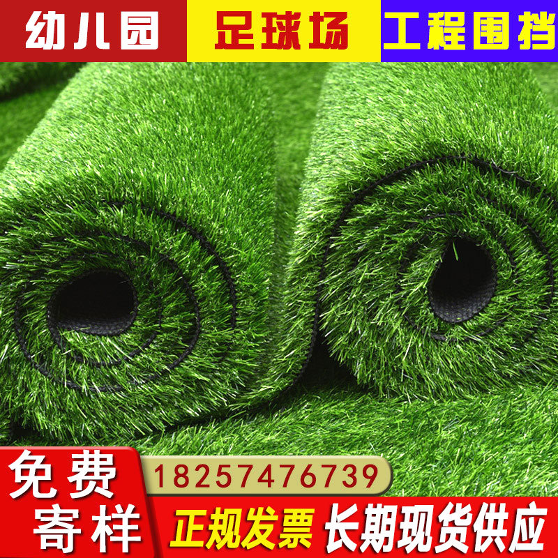 Simulation Lawn Carpet Artificial Artificial Green Turf Football Field Wedding Outdoor Kindergarten
