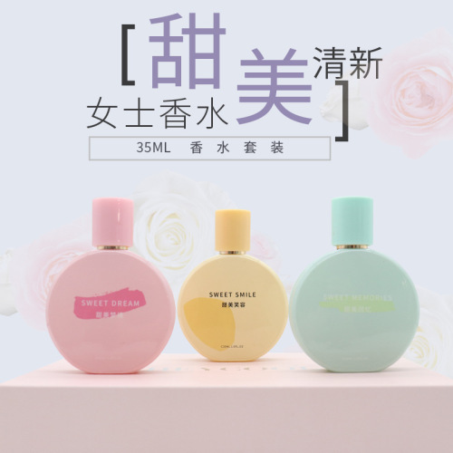 light fragrance fresh girl student gift box set perfume light fragrance floral sweet perfume customized processing