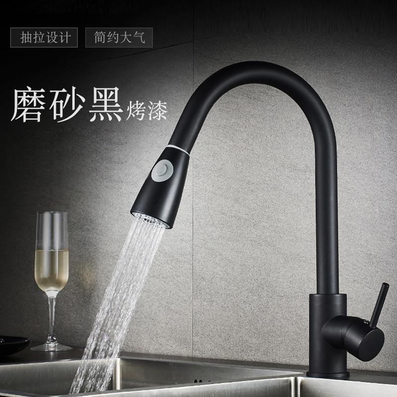 黑色烤漆厨房水龙头冷热水龙头水槽洗菜盆洗碗池旋转抽拉水龙头