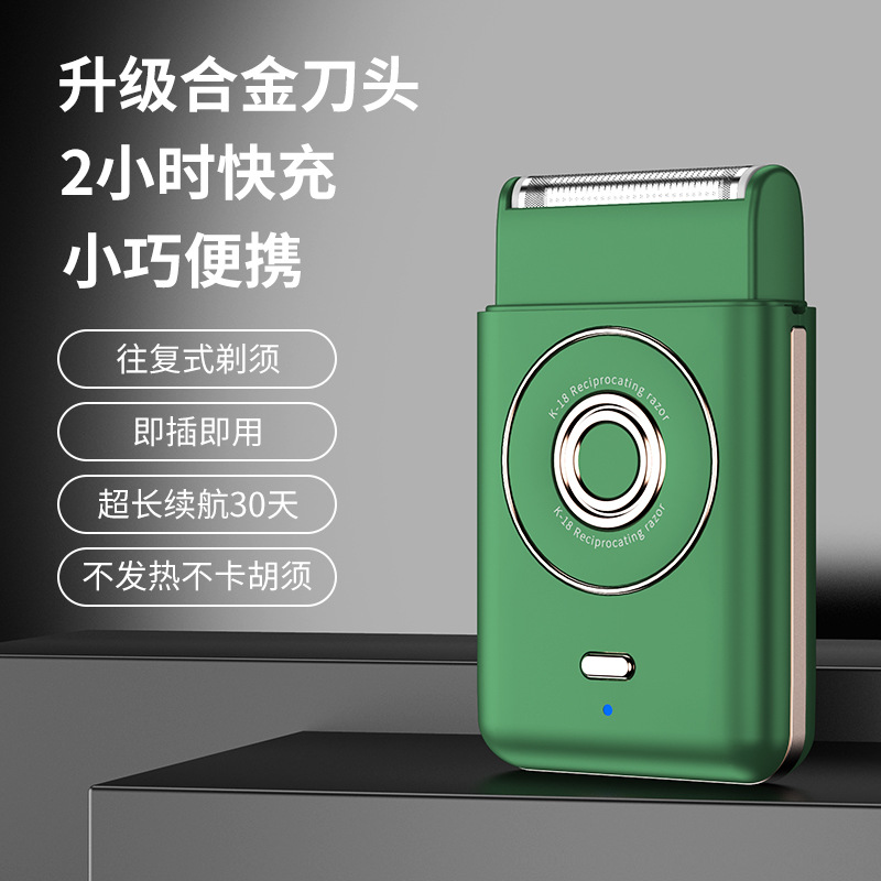 Cross-Border Men's Electric Beard Shaver Reciprocating Floating Ultra-Thin Portable Rechargeabl