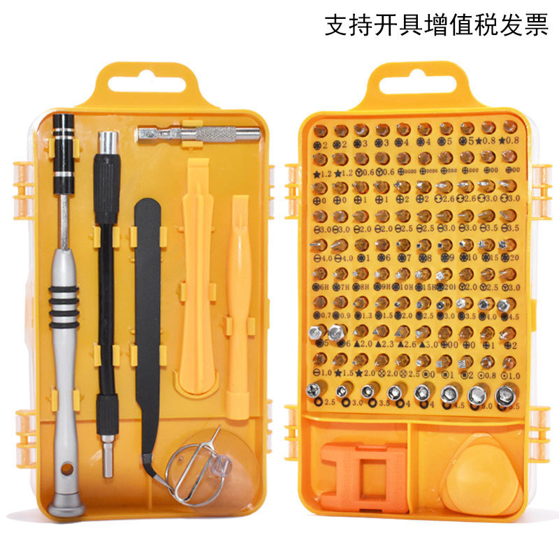 WEEKS批发钟表手机拆装维修工具 组合铬钒钢螺丝刀套装