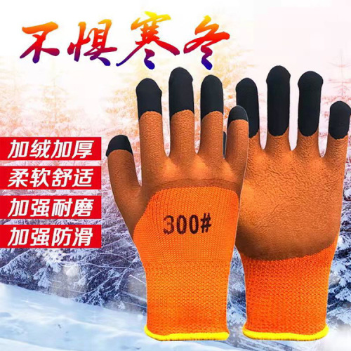 Terry Foam Strengthening Refers to Autumn and Winter Baoming Warm Cold Storage 300# Cold-Proof Thickened Protective Hanging Glue Labor Protection Gloves 