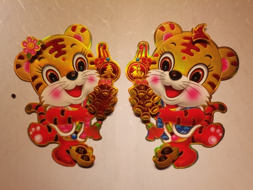2022 year of the tiger zodiac cartoon stickers for babies wholesale spring festival festive door sticker spring festival festival tiger baby stickers wholesale