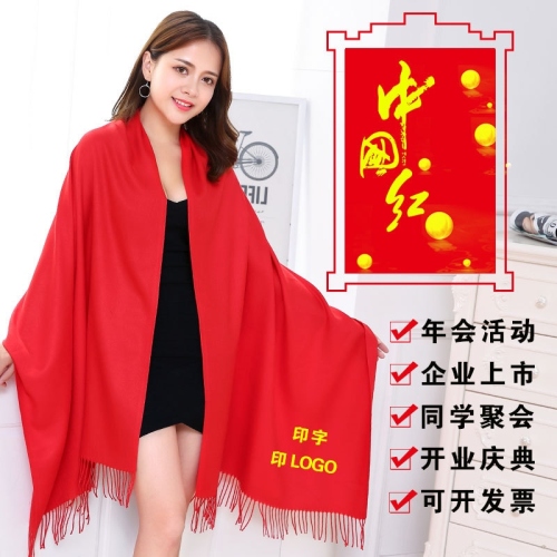 Chinese Red Scarf Silk Scarf Shawl Made Logo Company Annual Meeting Classmates Party Gift Embroidery Printing wholesale 