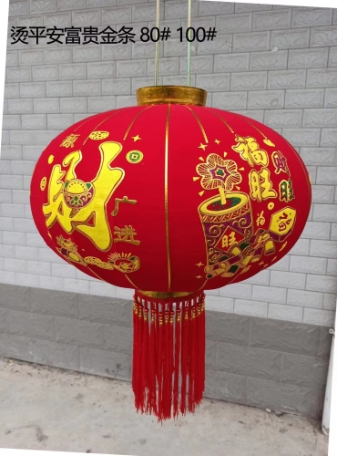 factory direct sales spring festival new year festival day flocking cloth golden edge lantern flocking cloth outdoor red lantern wholesale