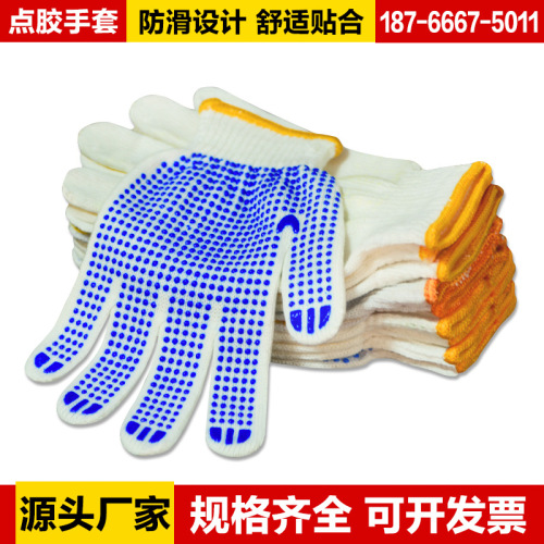 dispensing gloves labor protection gloves wholesale dispensing 600g720g bleaching ten needles non-slip cotton yarn protective pvc material