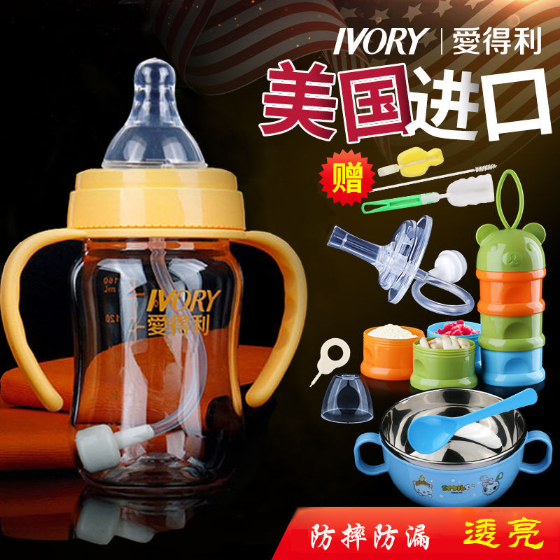 Aideli Tritan Feeding Bottle Infant and Baby Feeding Bottle Wide Caliber Handle Straw Drop-Resistant