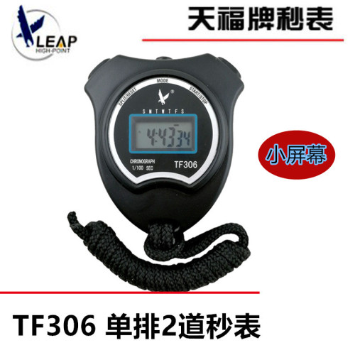 authentic tf306 stopwatch single row single channel basic edition student home rope skipping timer