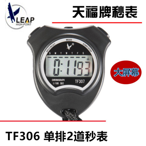 authentic tianfu tf307 single row 5-digit stopwatch student sports competition timing referee electronic stopwatch