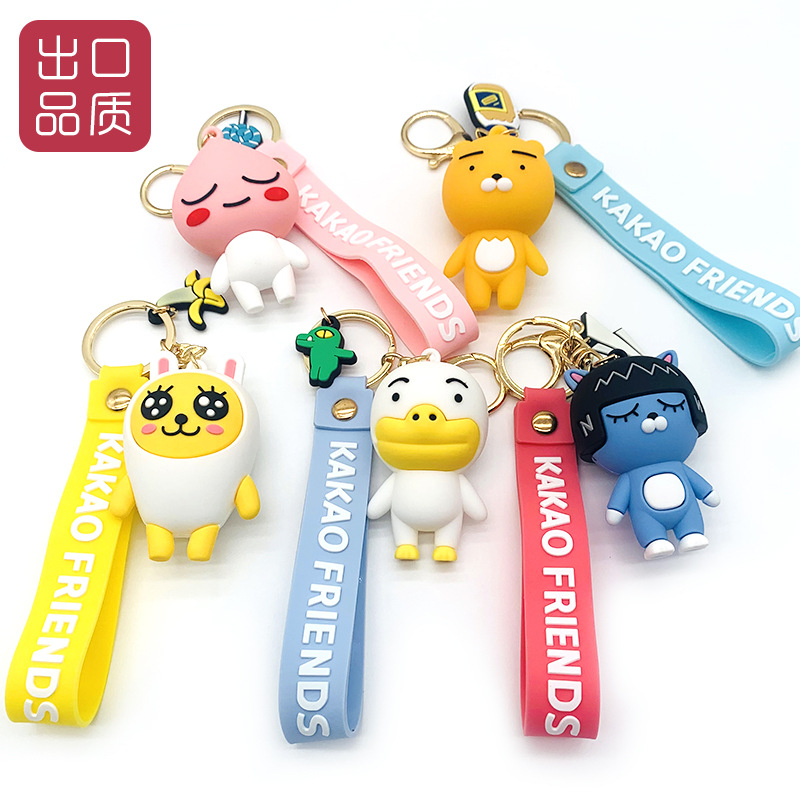 Kacao Keychain Fart Peach Mixi Couple Pendant Cute Cartoon Cars and Bags Pendant Creative Decoration