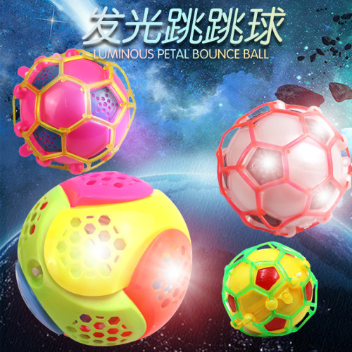Stall Goods Hot Sale New Electric Flash Music Football Jumping Ball Dancing Football Children‘s Toys Wholesale