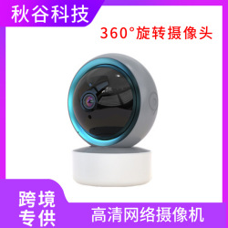 360 회전 스마트 카메라 홈 무선 Wi -Fi 모니터링 카메라 하이 -정의 나이트보기 휴대폰 원격 1080p