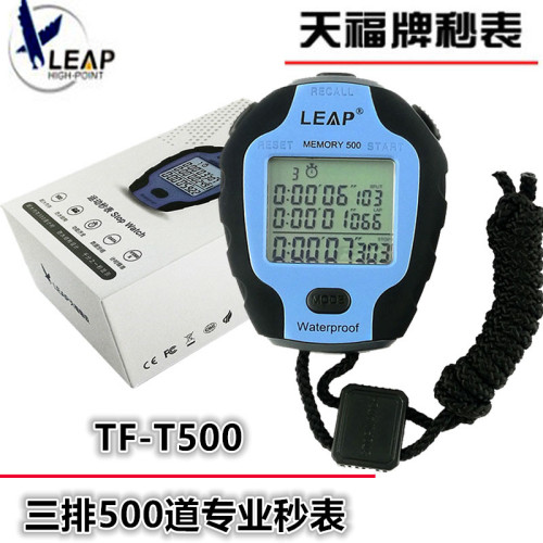 authentic tianfu three rows of 500 professional stopwatch tf-t500 multi-function timer thousand minutes and seconds display