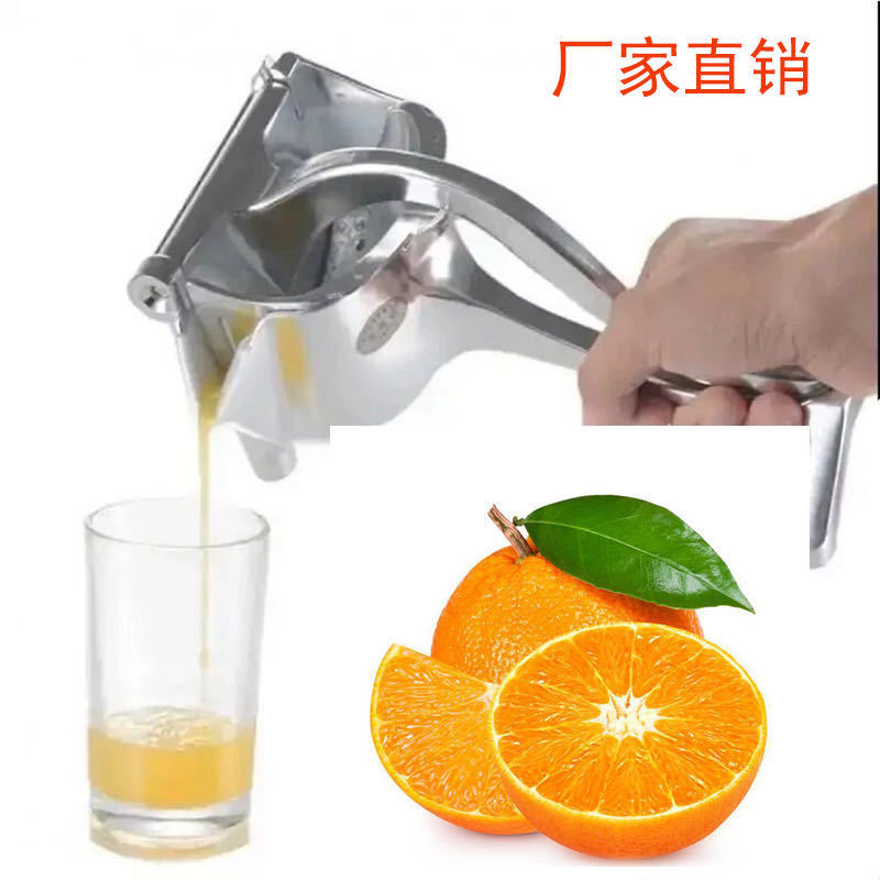 Factory Direct Sales Manual Juicer Fruit Juicer Juice Fantastic Squeezing Tool Lemon Orange Juice Ju