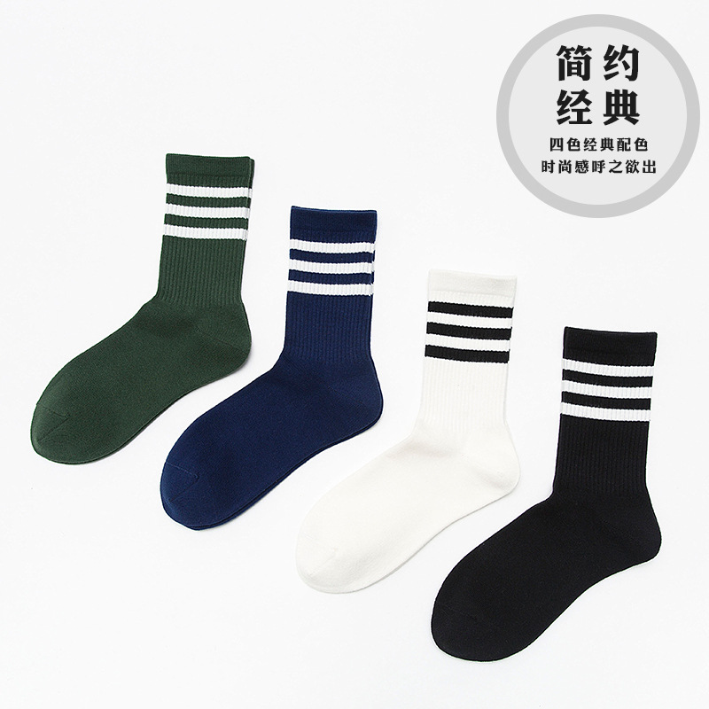 Socks Men's and Women's Spring and Autumn Athletic Socks Black and White Striped Fashion B
