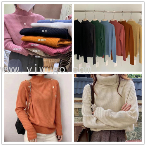2022 autumn and winter popular women‘s bottoming shirt tight high low collar pit sweater stall supply miscellaneous factory wholesale