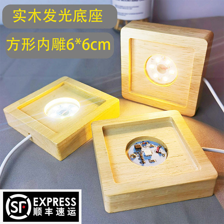 Square Crystal Stone Lamp Holder Solid Wood Luminous Base Led Wooden Crystal Base Creative Glow Craf