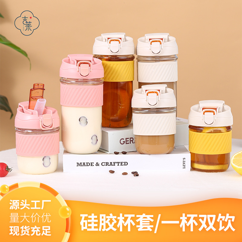 Summer Ins Style Cute Double Drinking Glass with Straw Portable Coffee Cup Tea Cup Internet Celebrit