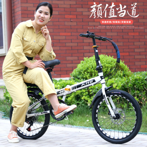 20-Inch Folding Bicycle Adult Car Geared Bicycle Double Disc Brake Student Bike Substitute Bicycle 4S Shop Custom Gift Car