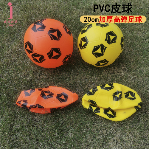 20cmpvc inflatable toy printing football thickened wear-resistant high elastic stall inflatable toy ball wholesale
