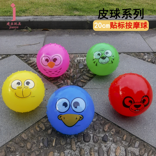 Children‘s Toy Pat Ball 20cm Inflatable Ball Half Massage Labeling Ball Soft Elastic Good Park Stall Wholesale