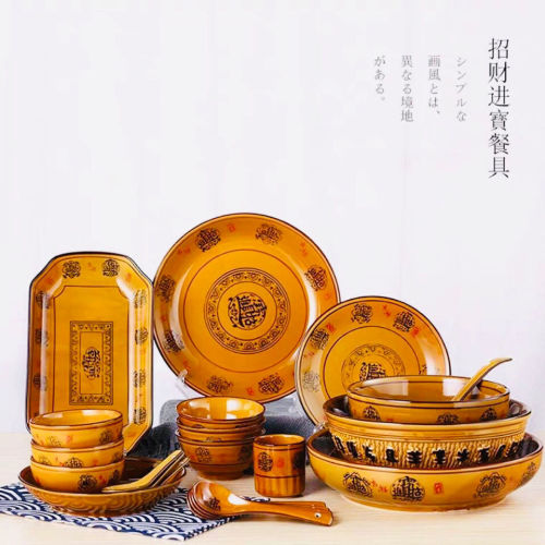 Ceramic Household Rice Bowl Plate Soup Ancient Tableware Retro Daily Use Ramen Bowl Porcelain Pot Yuan Shop