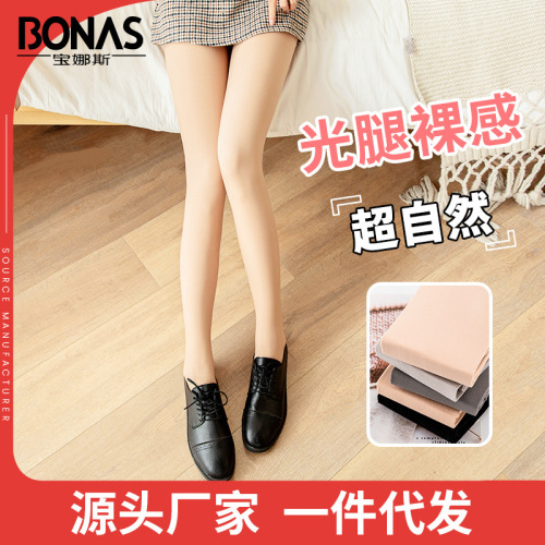 bonas light leg artifact women‘s new leggings women‘s autumn and winter leggings velvet stockings pantyhose