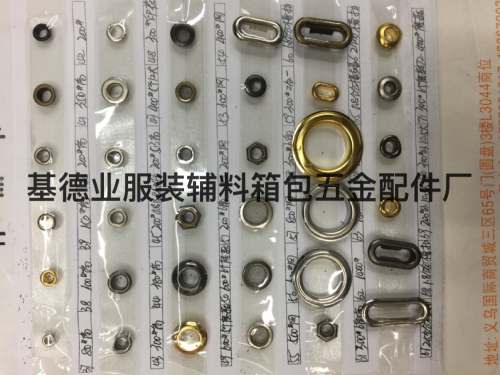 Copper Gas Eye， Corns， Flow Eye， Shoes and Eye Clothing Accessories of Various Specifications