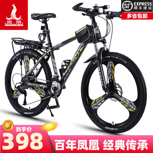 shanghai phoenix mountain bike adult male and female off-road variable speed damping road student adult adult bicycle