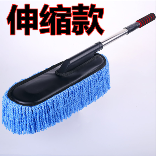 Car brush Car Wash Mop Dust Removal Dust Sweeping Duster Car Cleaning Supplies Tools Car Wash Brush Wax Brush Car Duster