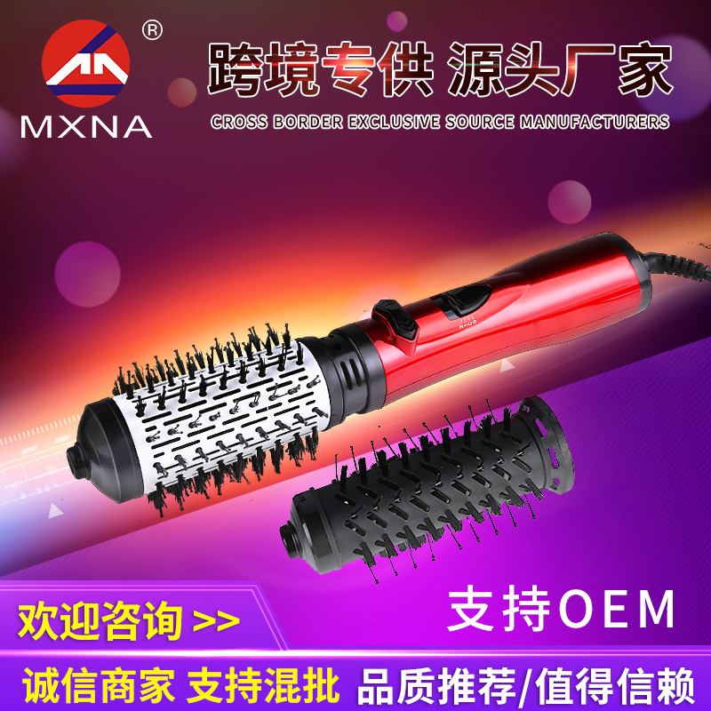 Cross-Mirror Supply Automatic Blowing Combs Two-in-One Hair Styling Hot Air Comb HairHair Drier