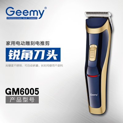 Geemy6005 cross-border adult hair trimmer oil clippers household electric hair clippers self-service