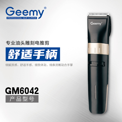 Geemy6042 hair clipper razor adjustable electric hair clipper beard knife electric hair trimmer haircut tool hair cutter