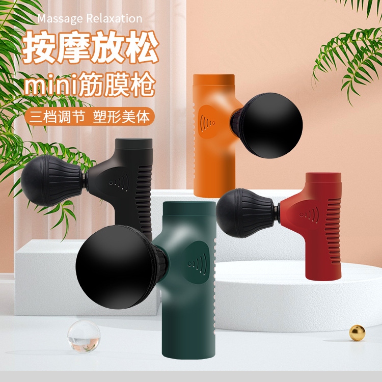 跨境新款mini口袋筋膜枪迷你震动筋膜枪电动按摩枪肌肉放松器