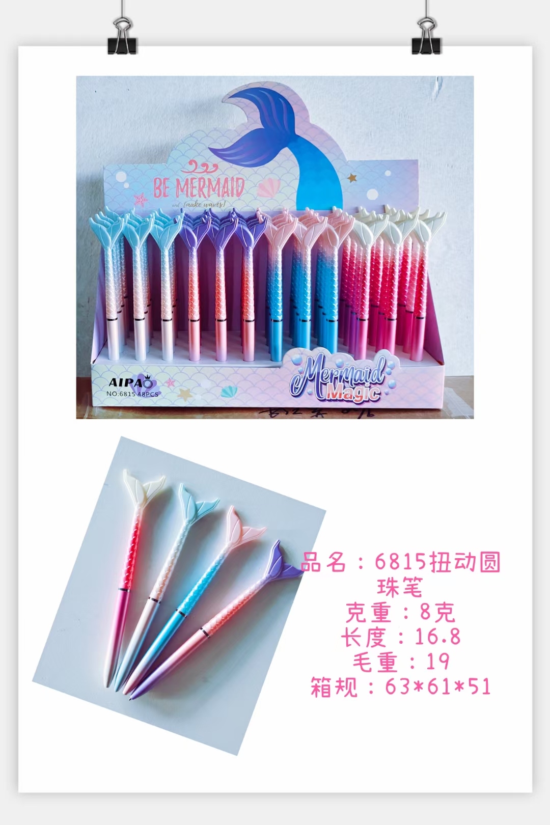 Uv New modeling pen UV Mermaid craft pen lovely advertising gift pen