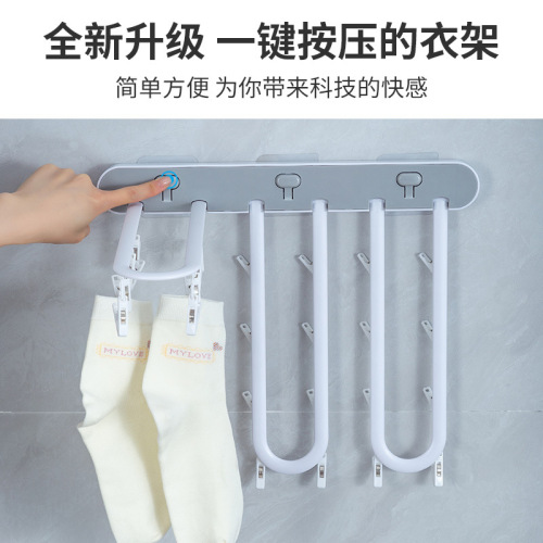 Seamless Punch-Free Multifunctional Drying Pants Socks Drying Underwear Skirt Rack Folding Multi-Clip Suction Cup Towel Hook Artifact