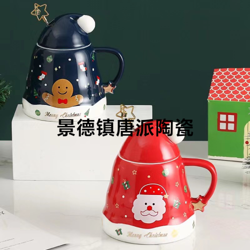 personalized christmas ceramic single cup space cup office cup director cup gift cup single cup gift box