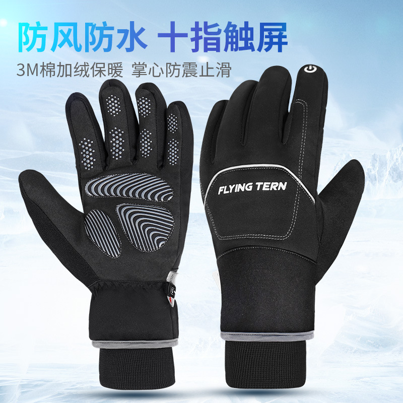 Winter Motorcycle Waterproof Gloves Cold-Proof Warm Gloves Men's Touch Screen Ski Battery Car B