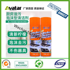 FoamFast Spray Adhesive