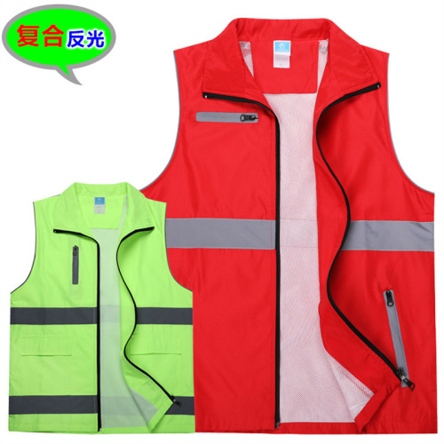 Composite Trendy Reflective Outdoor Supermarket Volunteer Clothing Vest Advertising Work Clothes Promotional Printing Embroidered Logo