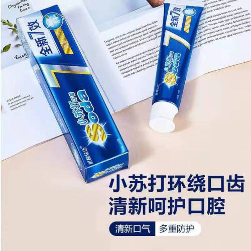 Authentic Xingyao Stride Baking Soda Toothpaste 110G Yellow Removing Breath Oral Cleaning Anti-Moth and Teeth Fixing Wholesale